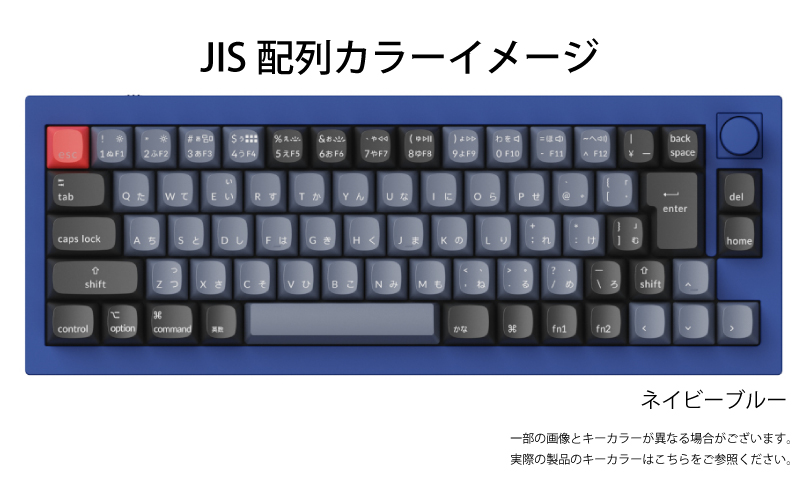 Keychron Q2 QMK ネイビーブルー Mac日本語配列 有線 Gateron G Pro 赤 