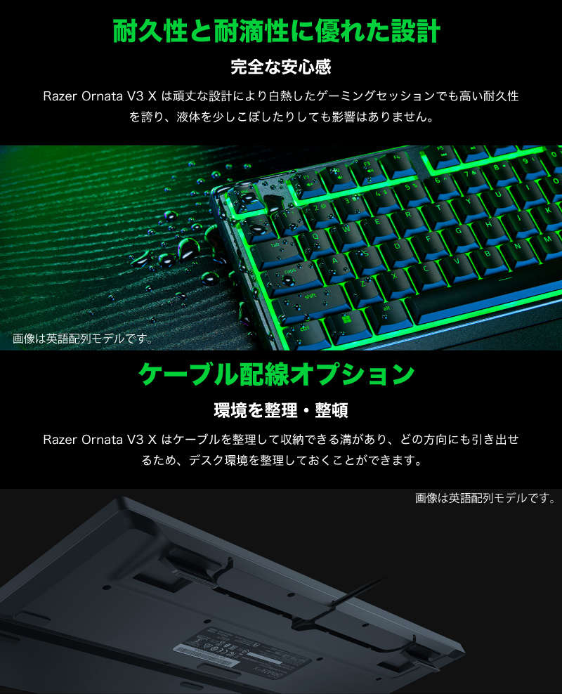 Razer レーザー Ornata V3 X US 英語配列 有線 RGBライティング メカ 