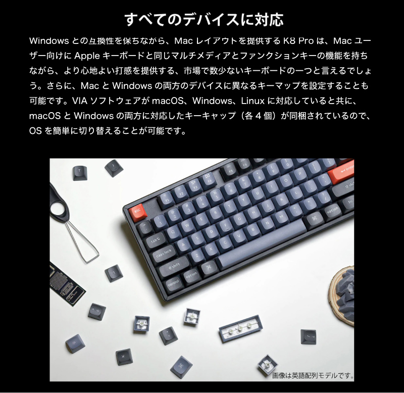 Keychron K8 Pro QMK/VIA Mac日本語配列 Gateron G Pro 赤軸 RGB