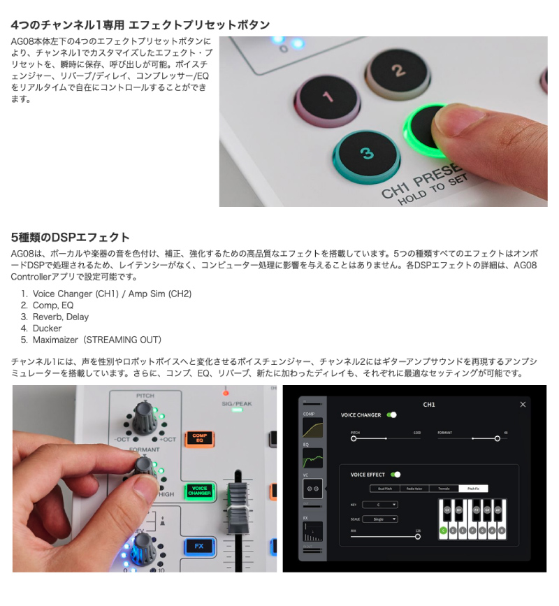 YAMAHA（ヤマハ） AG08 8チャンネル ライブストリーミングミキサー