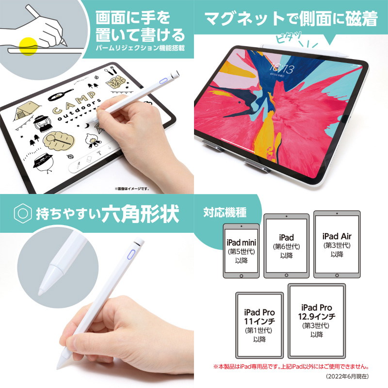 MCO ミヨシ iPad専用タッチペン 六角タイプ ブラック STP-A01/BK 