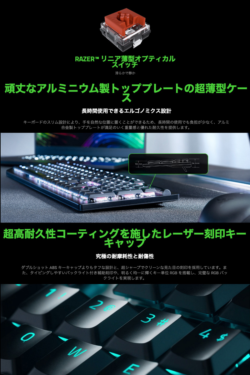 Razer Deathstalker V2 リニア 有線タイプ Amazon.co.jp: Razer(レイザー) DeathStalker V2 Pro Tenkeyless