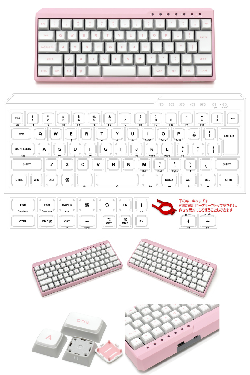 FILCO Majestouch MINILA-R Convertible イチゴ 日本語配列 有線