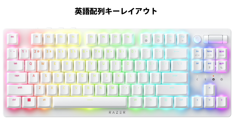 Razer DeathStalker V2 Pro Tenkeyless 英語配列 有線 / ワイヤレス