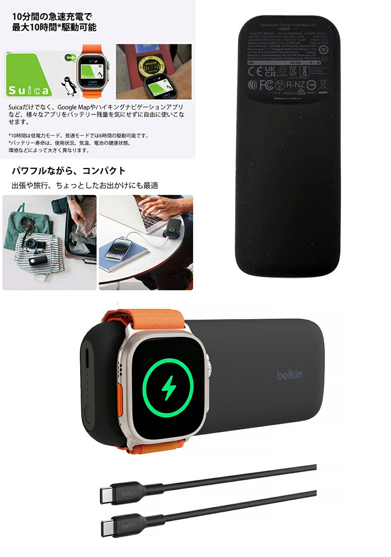BELKIN ベルキン BoostCharge Pro 2-in-1 iPhone + Apple Watch 急速 