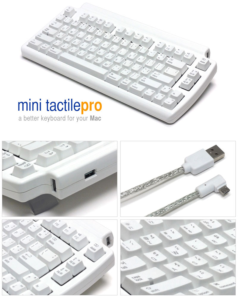 Matias Mini Tactile Pro Keyboard Mac用 英語配列 有線 テンキーレス メカニカルキーボード USB A 3ポート付  ホワイト ネコポス不可