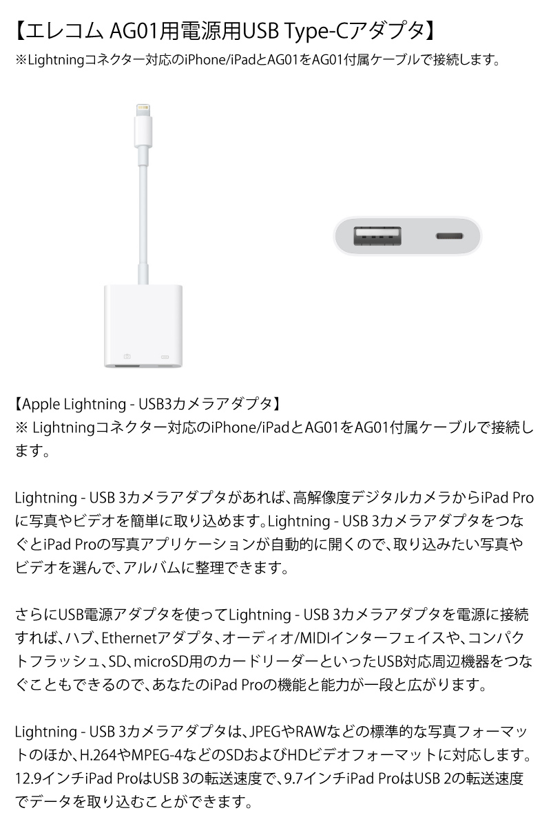 YAMAHA AG01 iPhone配信セット ライブストリーミングマイクロフォン + 