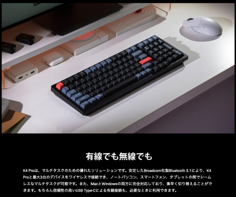 Keychron K4 Pro QMK/VIA Mac英語配列 赤軸 WHITE LEDライト