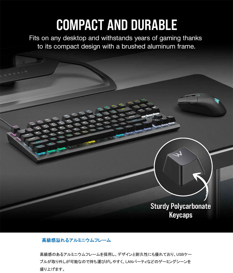 Corsair K60 PRO TKL OPX 日本語配列 CH-911D01A-JP1 有線 カナ無し 