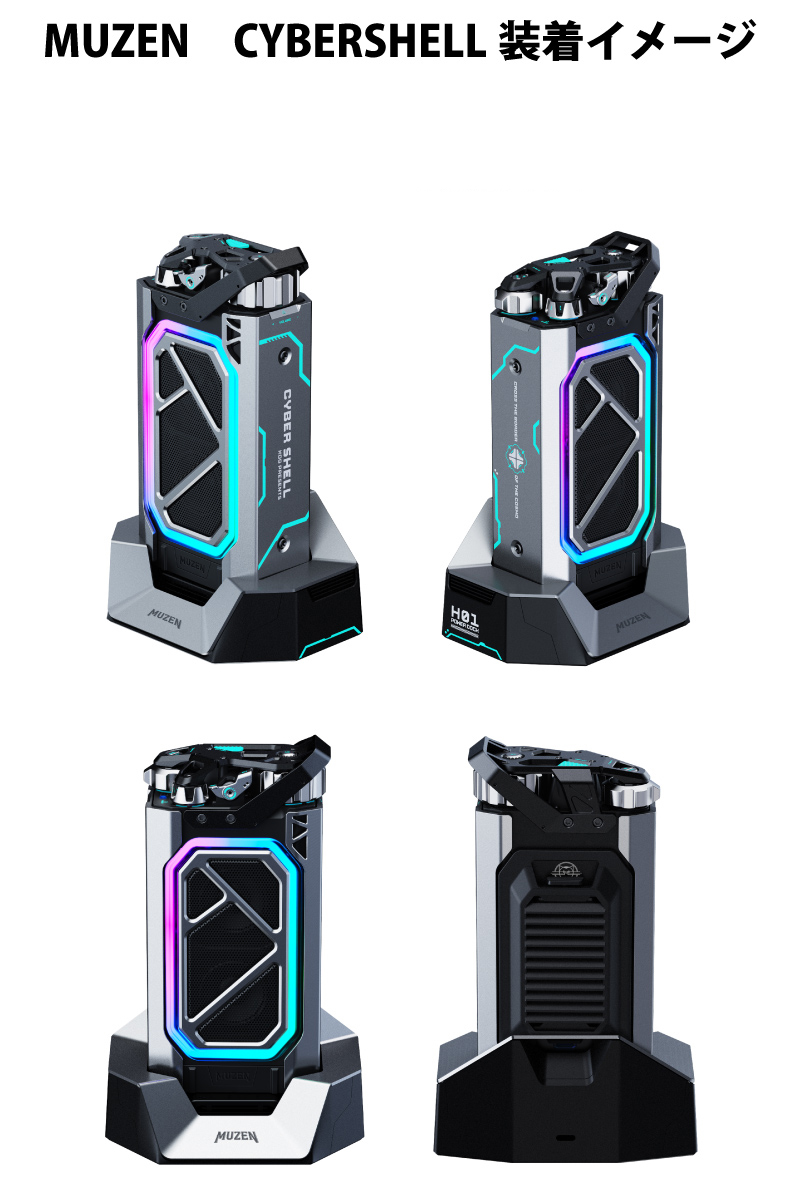 MUZEN（ムゼン） MUZEN Cyber Shell Bluetooth 5.0 IPX5防水 RGBライト
