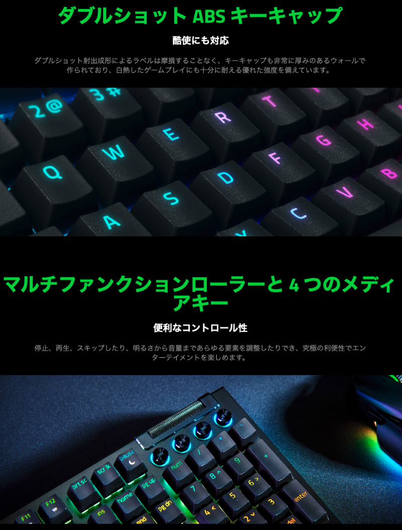 Razer BlackWidow Chroma V2 JP 緑軸 日本語配列 Amazon.co.jp: Razer BlackWidow Chroma V2 JP 日本語配列 緑軸