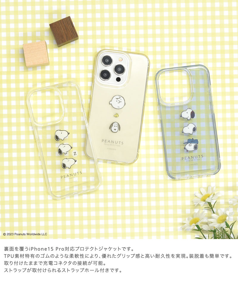 gourmandise グルマンディーズ iPhone 15 Pro ソフトケース ピーナッツ