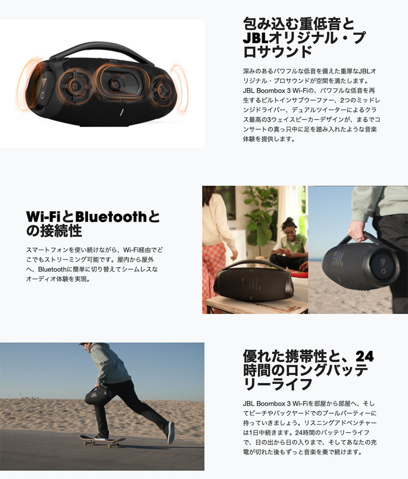 スピーカー・ウーファー JBL boombox 3 wifi JBL Boombox 3 Wi-Fi | ポータブルWi-Fi / Bluetooth スピーカー
