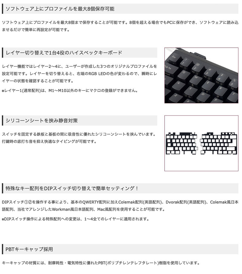 FILCO フィルコ Majestouch Xacro M10SP 左右分離型メカニカル 