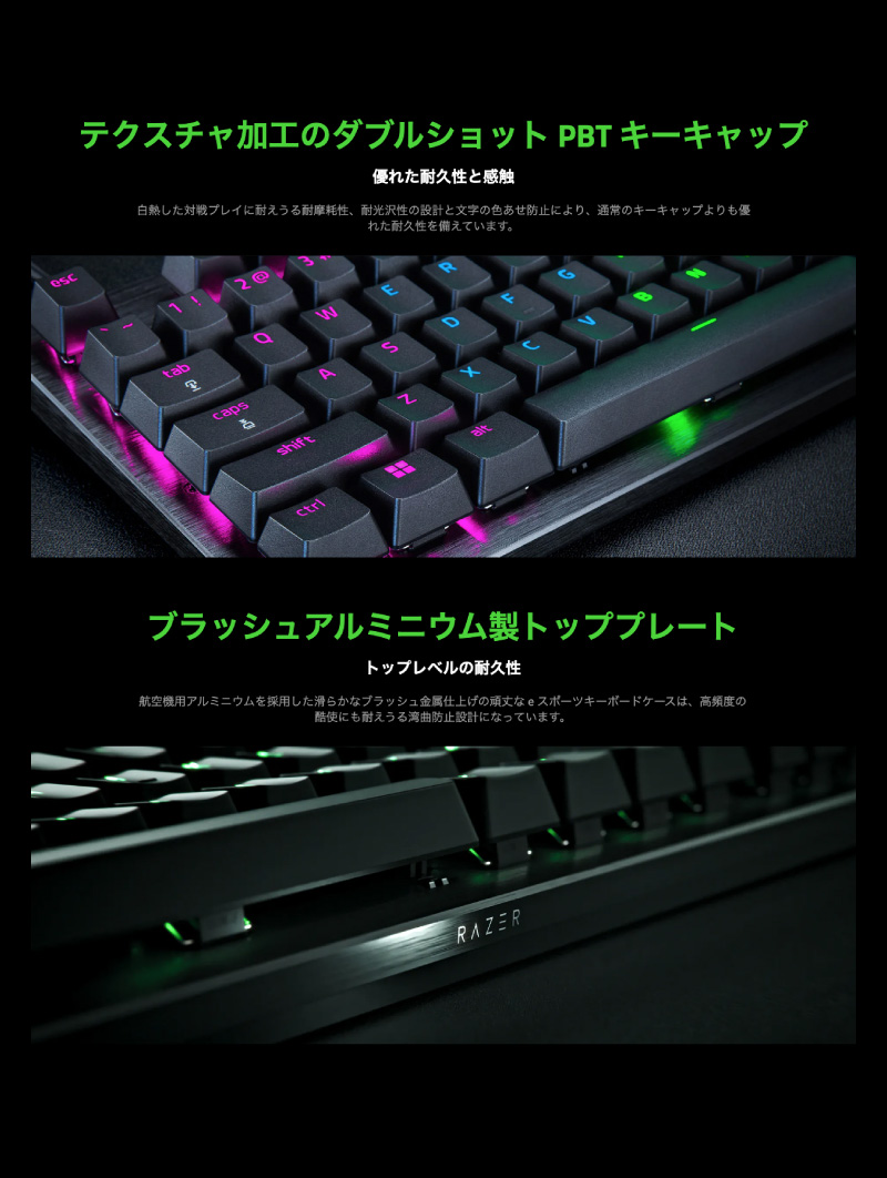 HUNTSMAN Razer レーザー Huntsman V3 Pro 英語配列 有線 アナログ