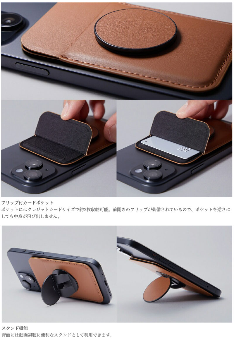 Deff ディーフ MagSafe対応 MAG POCKET マグネット着脱式のカード