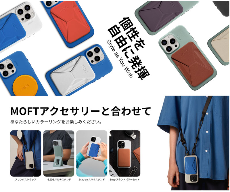 MOFT iPhone 15 Pro Max MOVASレザーケース MagSafe対応 ミスティーグレー  MD020-1-I15PROMAX-MCGY ネコポス送料無料