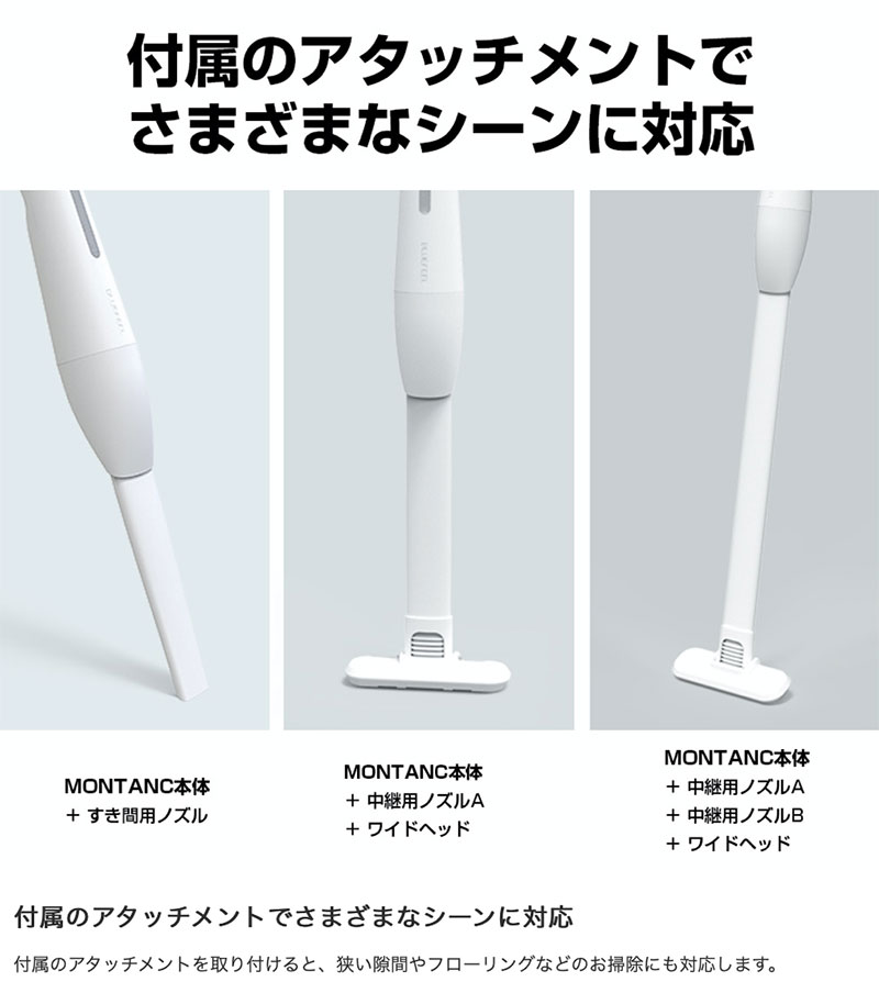BLUEFEEL BLUEFEEL MONTANC PRO コードレスハンディクリーナー