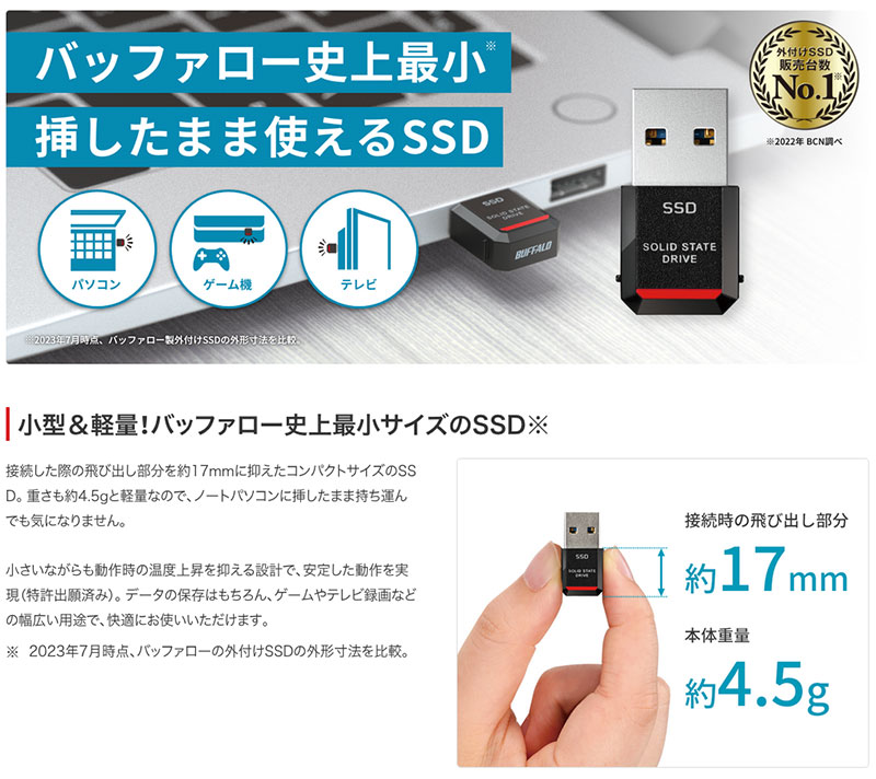 BUFFALO バッファロー 1TB USB 3.2Gen 2対応 TV録画対応 SSD ブラック 