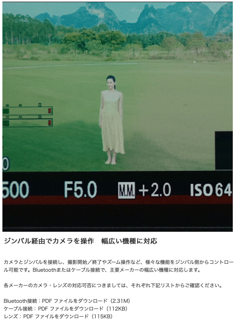 FeiyuTech フェイユーテック SCORP 2 コンプリートパック ミラー