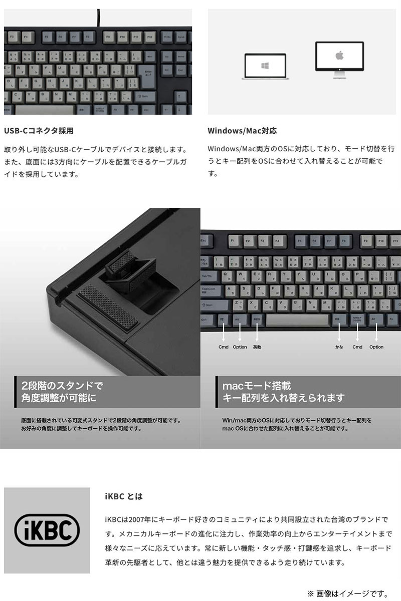 iKBC IK-CD108 日本語配列 有線 フルサイズ ホットスワップ GATERON/茶
