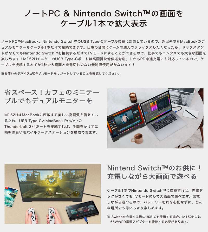 GeChic ゲシック On-Lap M152H USB Type-C PD対応 15インチモバイル