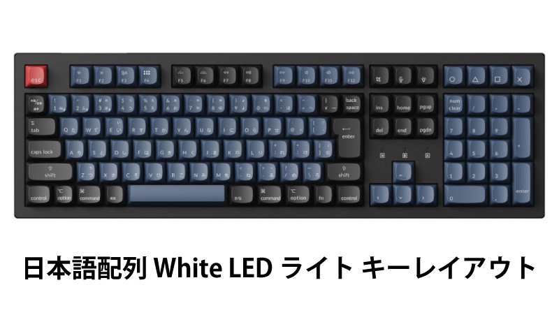 Keychron K10 Pro QMK/VIA Mac日本語配列 ホットスワップ Keychron K