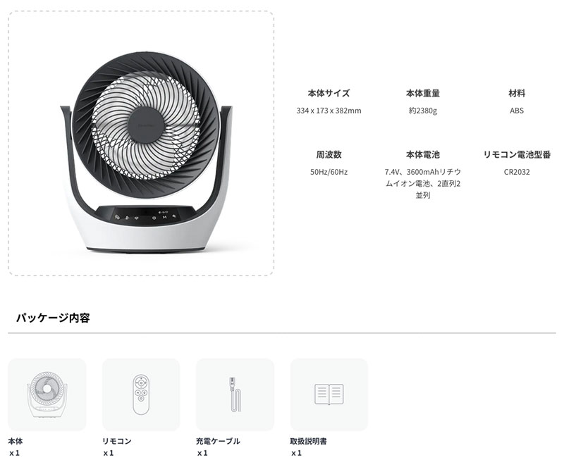 Amazon.co.jp: 【節電対策】SwitchBot サーキュレーター 静音 首
