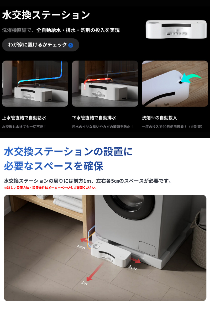 SwitchBot お掃除ロボット S10 スイッチボット W3211805 ごみ SwitchBot お掃除ロボット S10 スイッチボット W3211805 ごみ