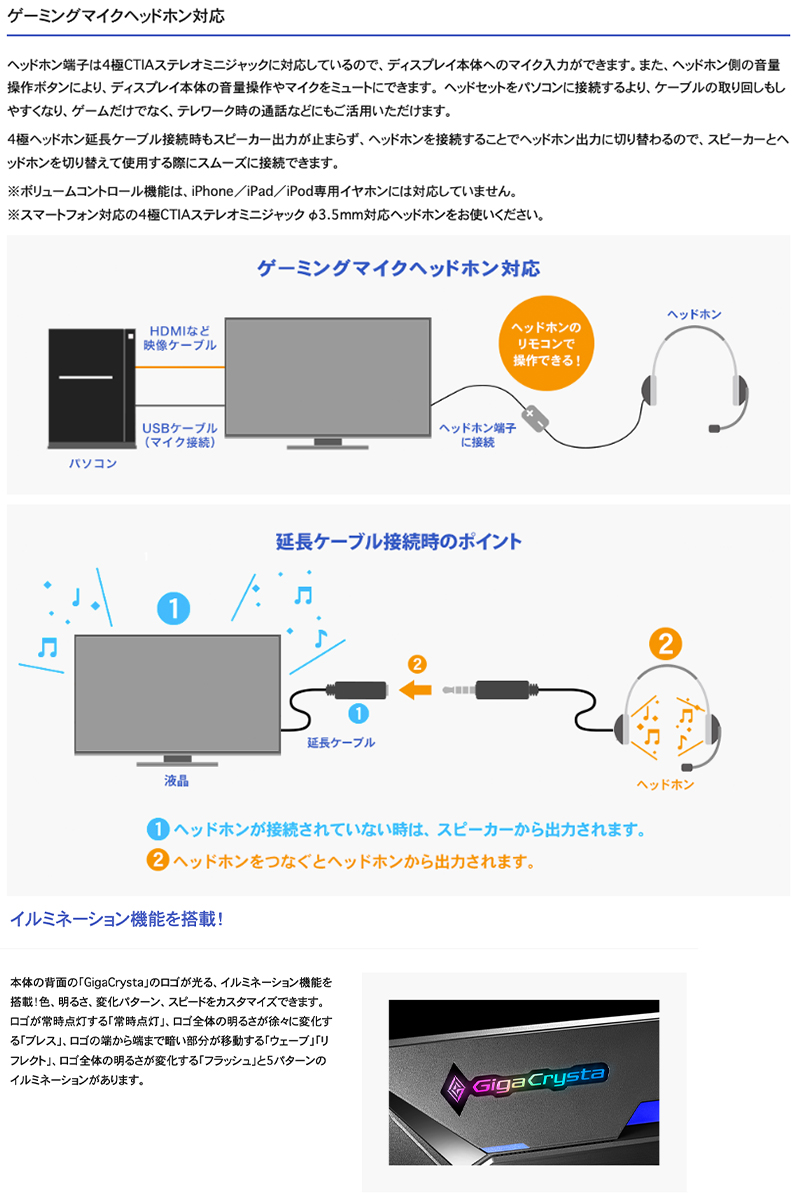 I-O DATA IO Data アイオデータ 27型 GigaCrysta ゲーミング
