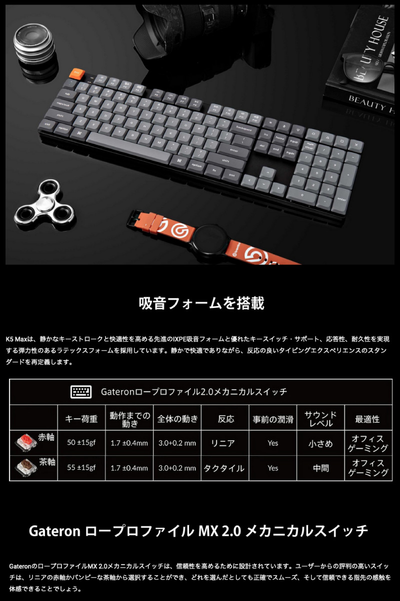 Keychron（キークロン） Keychron K5 Max QMK/VIA Mac日本語配列