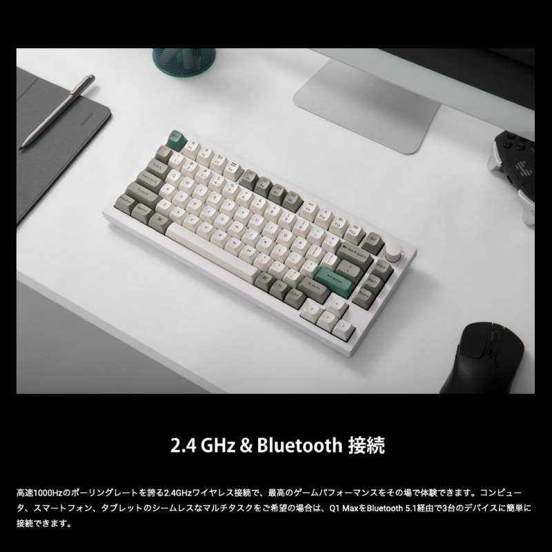 Keychron Q1 Max QMK/VIA カーボンブラック 英語配列 ホット