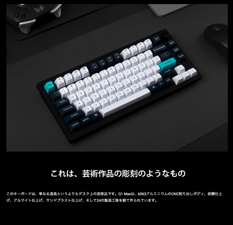 Keychron（キークロン） Keychron Q1 Max QMK/VIA カーボンブラック