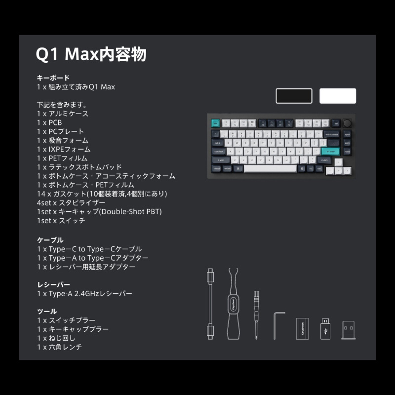 Keychron Q1 Max キークロン 日本語配列 シェルホワイト 赤軸 Keychron Q1 Max QMK/VIA シェルホワイト 日本語配列 ホット