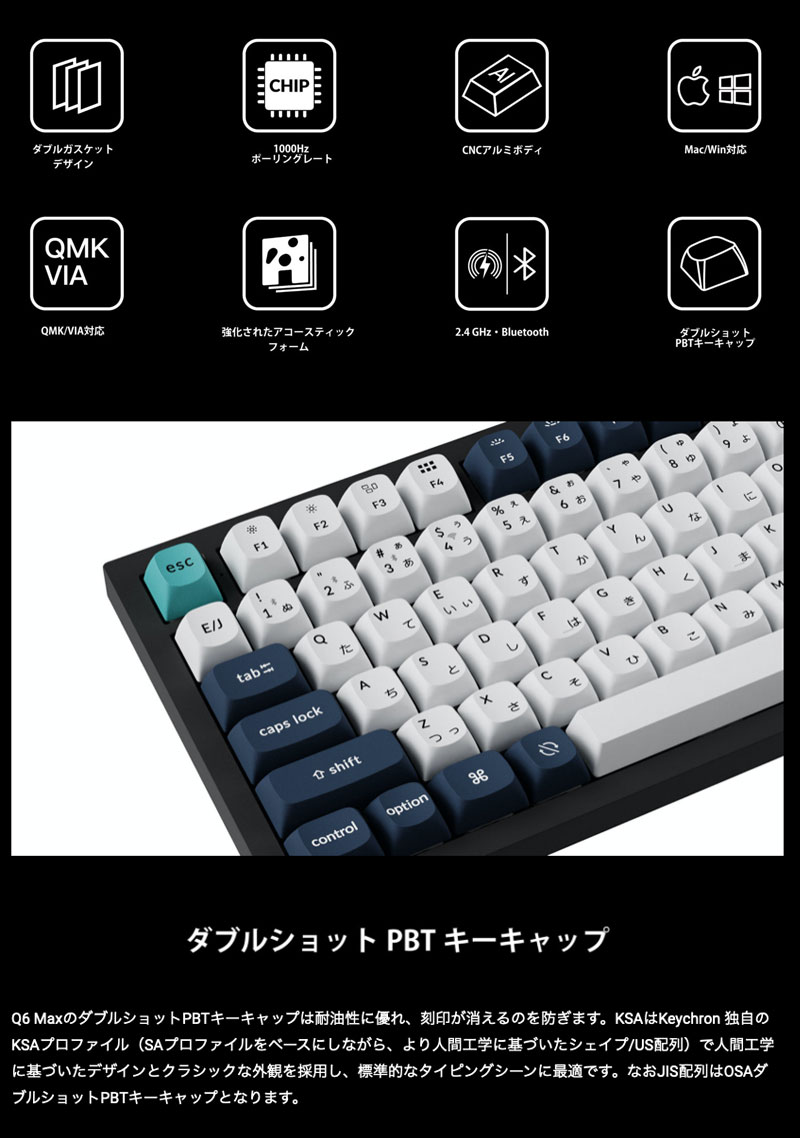 Keychron（キークロン） Keychron Q6 Max QMK/VIA シェルホワイト Mac