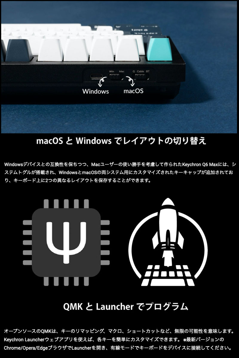 Keychron Q6MAX 日本語配列 バナナ軸 Keychron Q6 Max QMK/VIA シェルホワイト Mac日本語配列 Gateron