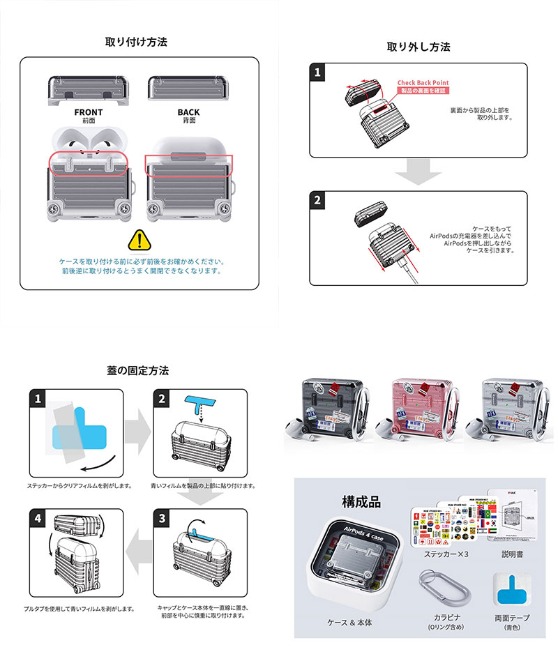 miak ミアック AirPods 4 スーツケースデザイン キャリーケース