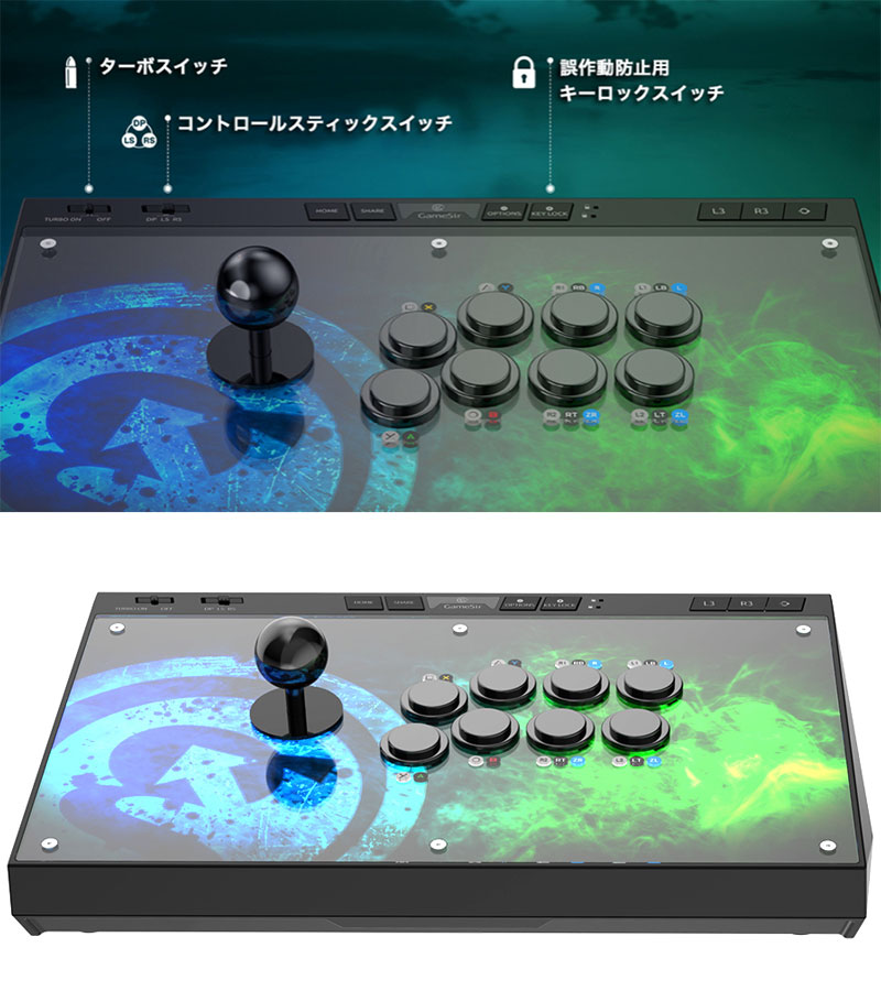 GameSir C2 ユニバーサル アーケード ファイトスティック GameSir C2 ユニバーサルアーケードファイトスティック 有線 PS4