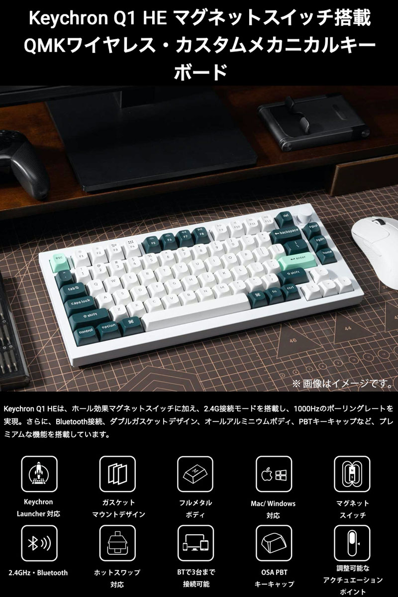 Keychron（キークロン） Keychron Q1 HE 日本語配列 マグネット