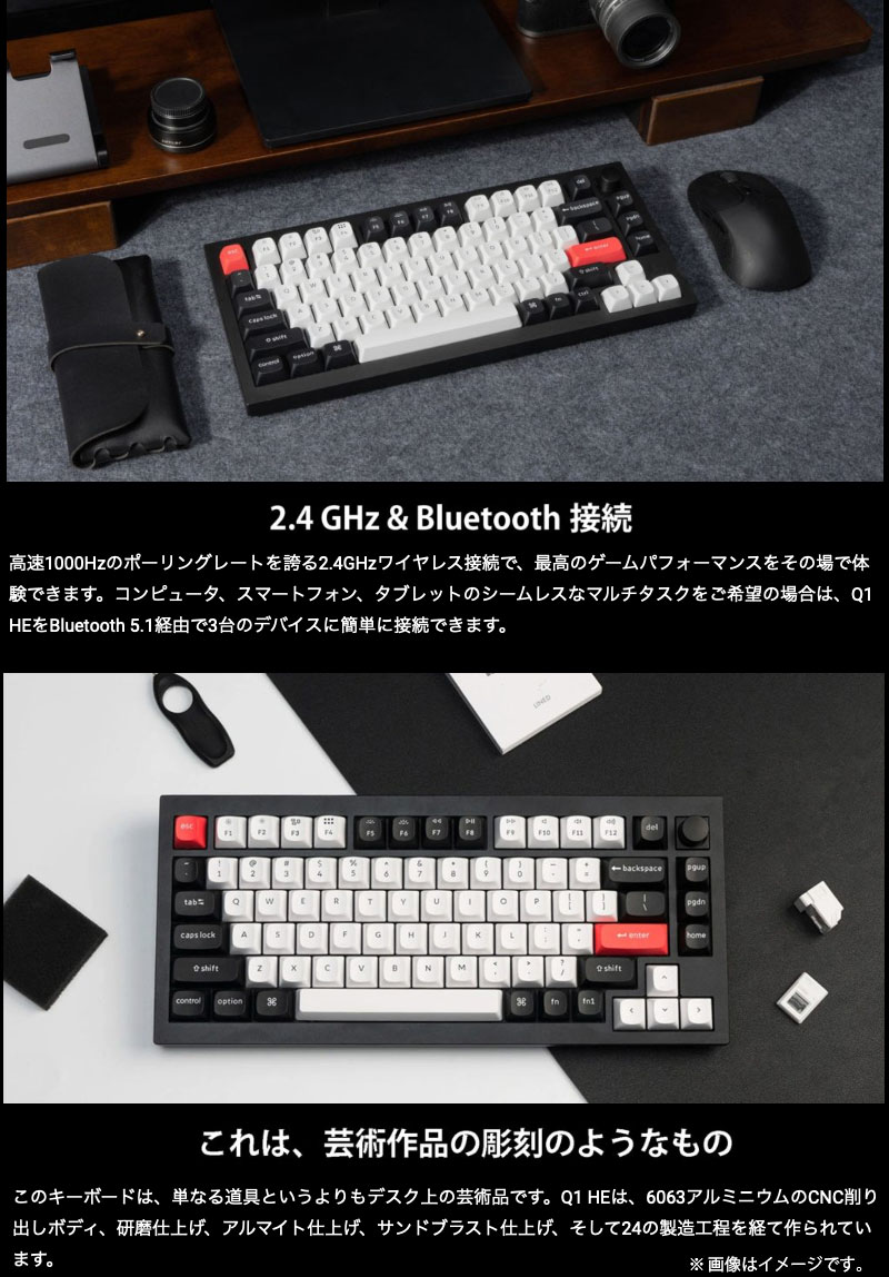 Keychron（キークロン） Keychron Q1 HE 英語配列 マグネットスイッチ