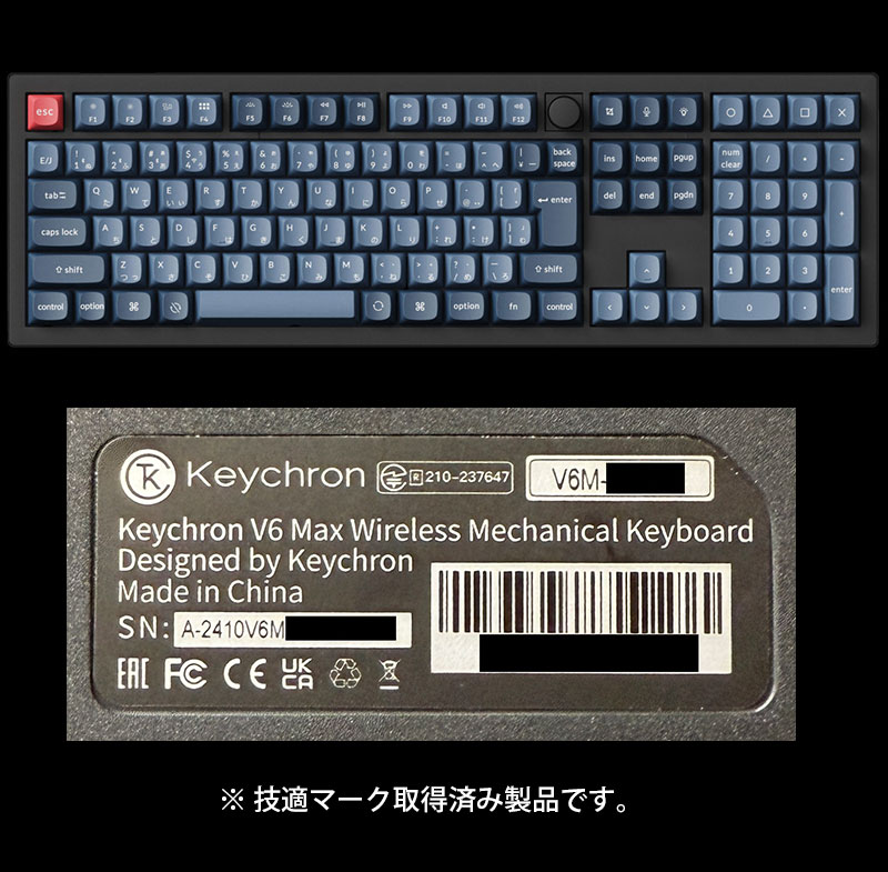 Keychron V6 MAX QMK Mac日本語配列 ホットスワップ Gateron
