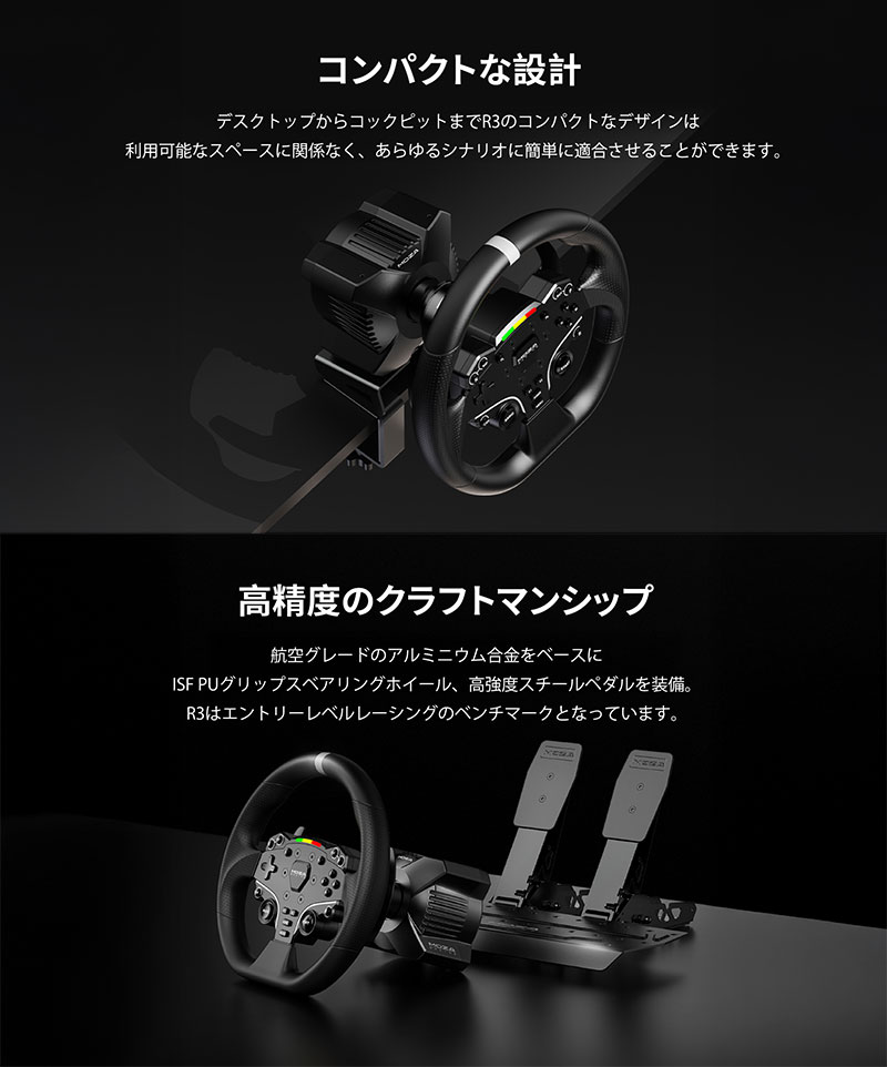 MOZA Racing モザ レーシング R3 Bundle for PC Windows向け