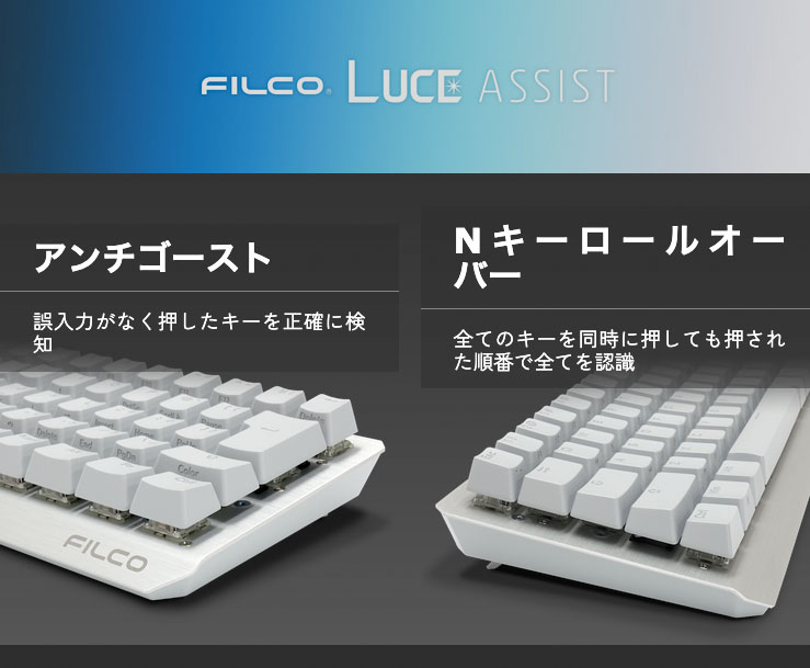 FILCO FILCO Majestouch LUCE60 日本語配列かななし スイッチレス