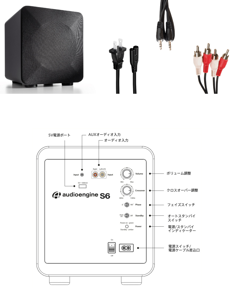 Audioengine オーディオエンジン S6 パワードサブウーファー ブラック
