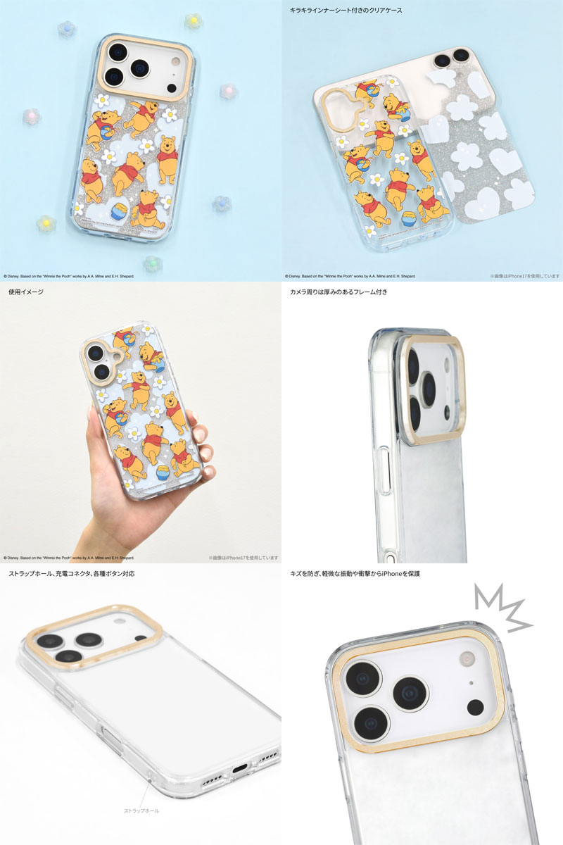 ディズニーキャラクター ケース込み セット売り iPhone 17専用]ディズニーキャラクター HIGHER ハイブリッドケース