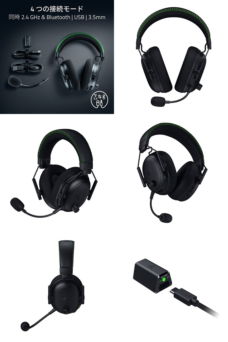 RAZER BLACKSHARK V3 ワイヤレスヘッドセット PC Gaming Headsets - BlackShark V3 Line for PC🎧 | Razer 日本