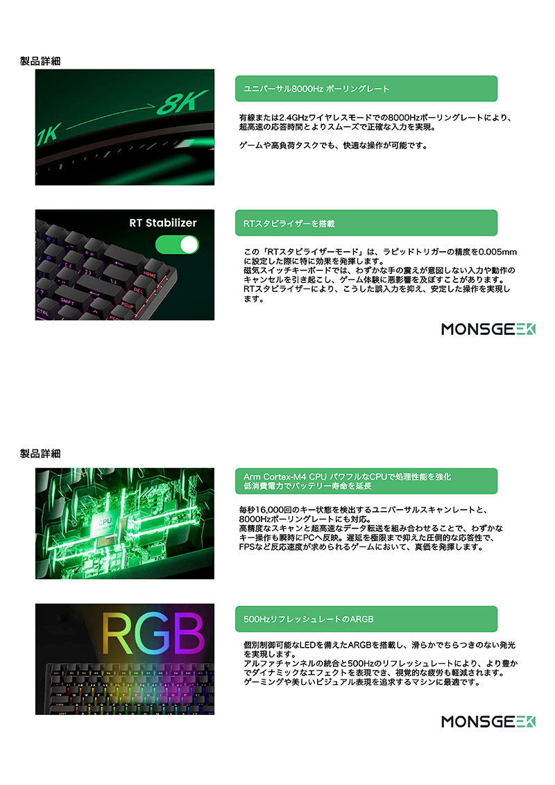 MONSGEEK MonsGeek FUN68 HE 有線 Glare ラピッドトリガー対応 65
