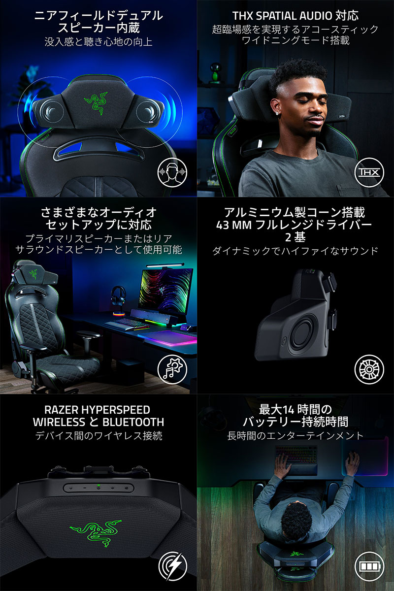 Razer（レイザー） レーザー Clio THX Spatial Audio対応 ワイヤレス