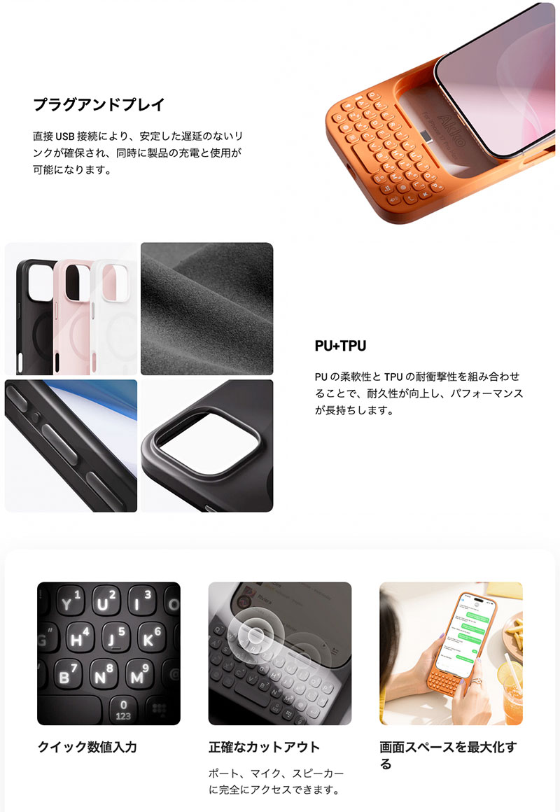 Akko Akko iPhone 17 Pro Max MetaKey キーボードケース キーボード一
