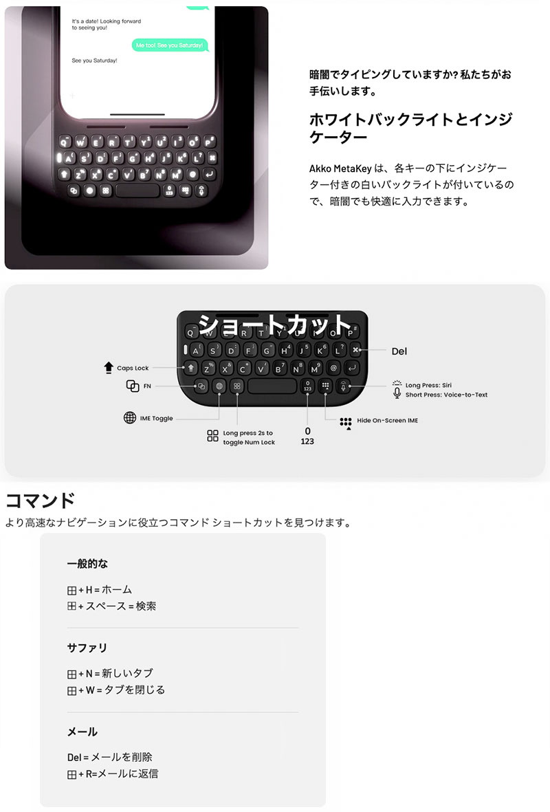 Akko Akko iPhone 17 Pro Max MetaKey キーボードケース キーボード一